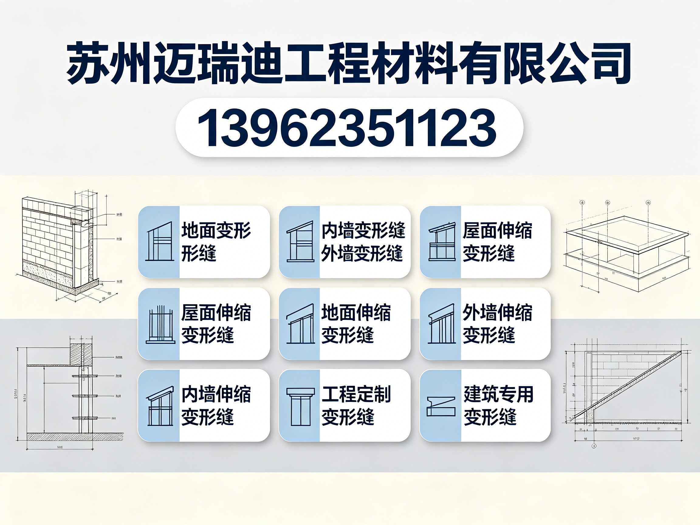 迈瑞迪